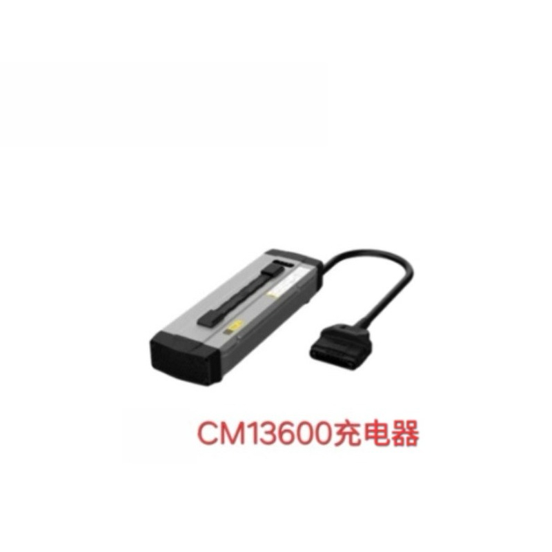 CM13600 Charger for 21-25years - Drone Battery Charger ulasan dan harga